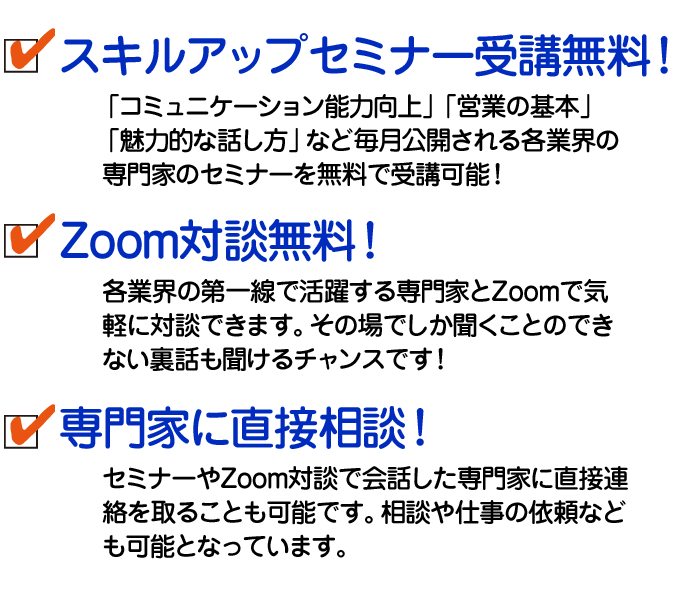 3つの特徴