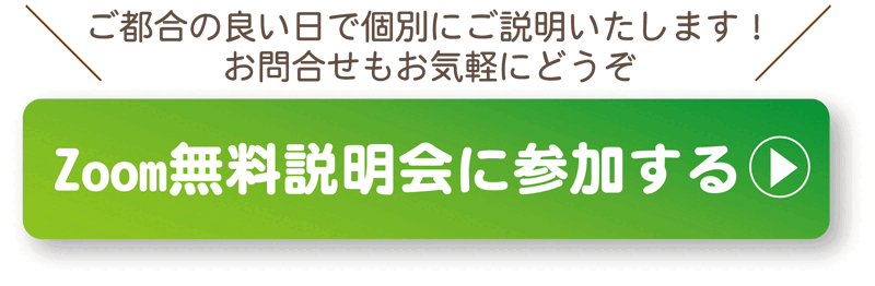 LPボタン