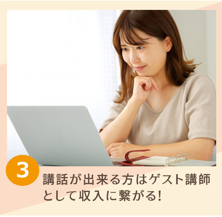 LPお仕事3